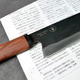 7" Carbon Steel Nakiri with Wes Rosewood Handle by Dao Vua